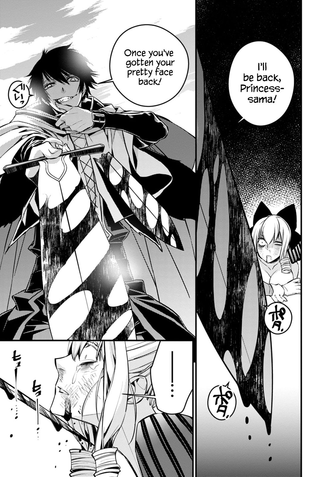 The Hero Who Seeks Revenge Shall Exterminate with Darkness, Chapter 4.1 image 14